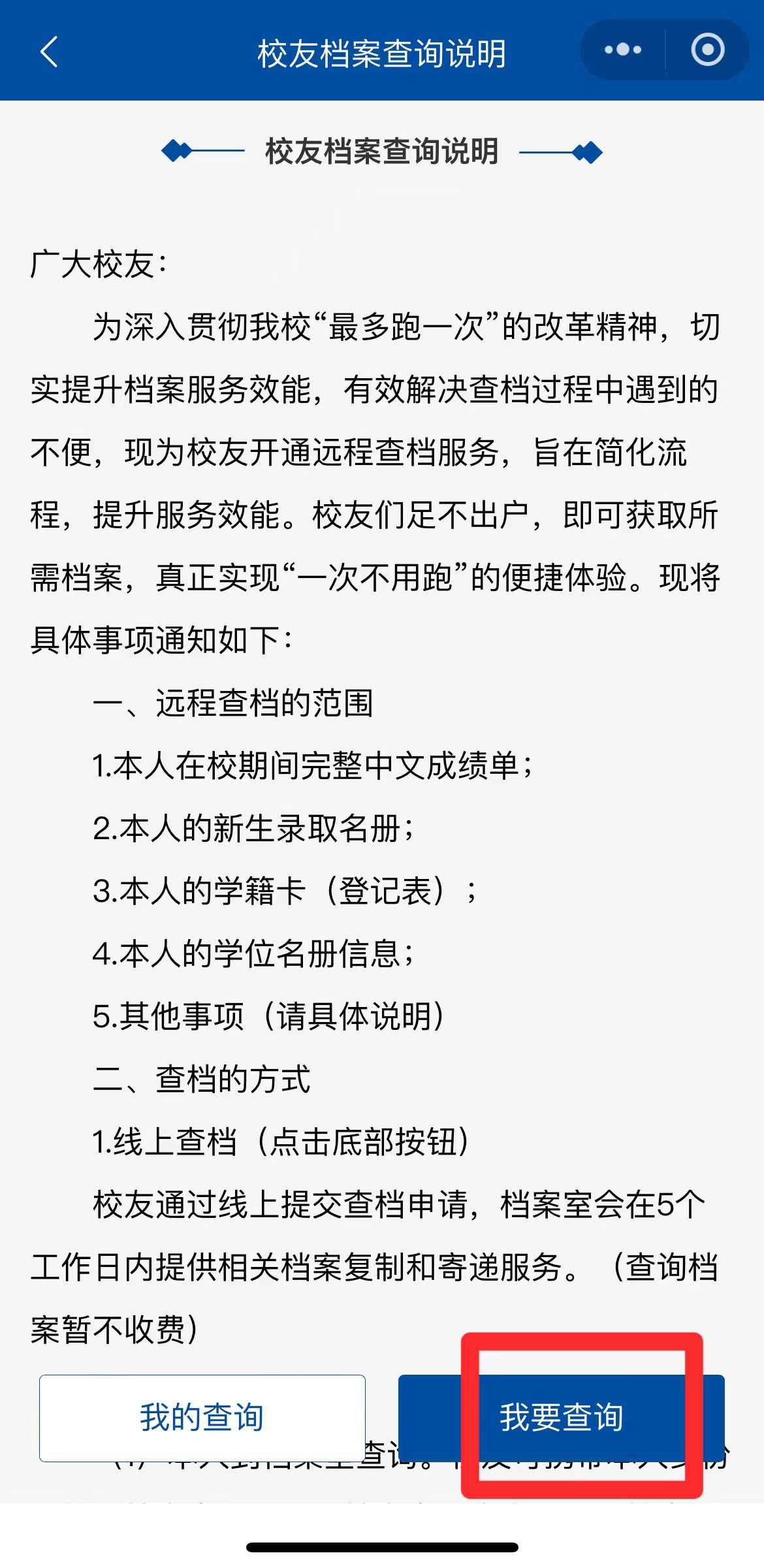 7gc4XjjK_f3Y8.jpg 微信图片_20240514212113.jpg