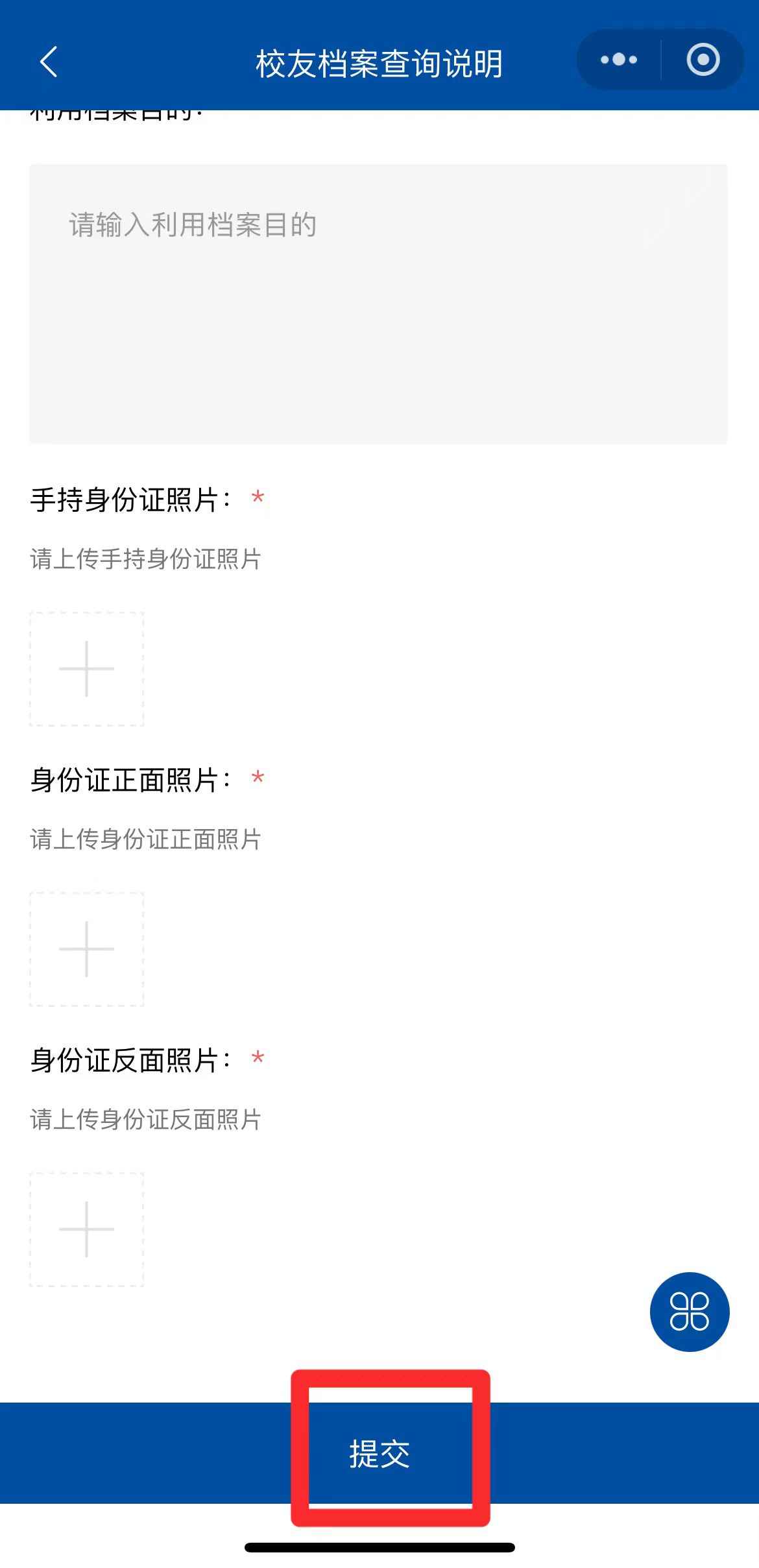 6C7J7vnn_vmvg.jpg 微信图片_20240514212116.jpg