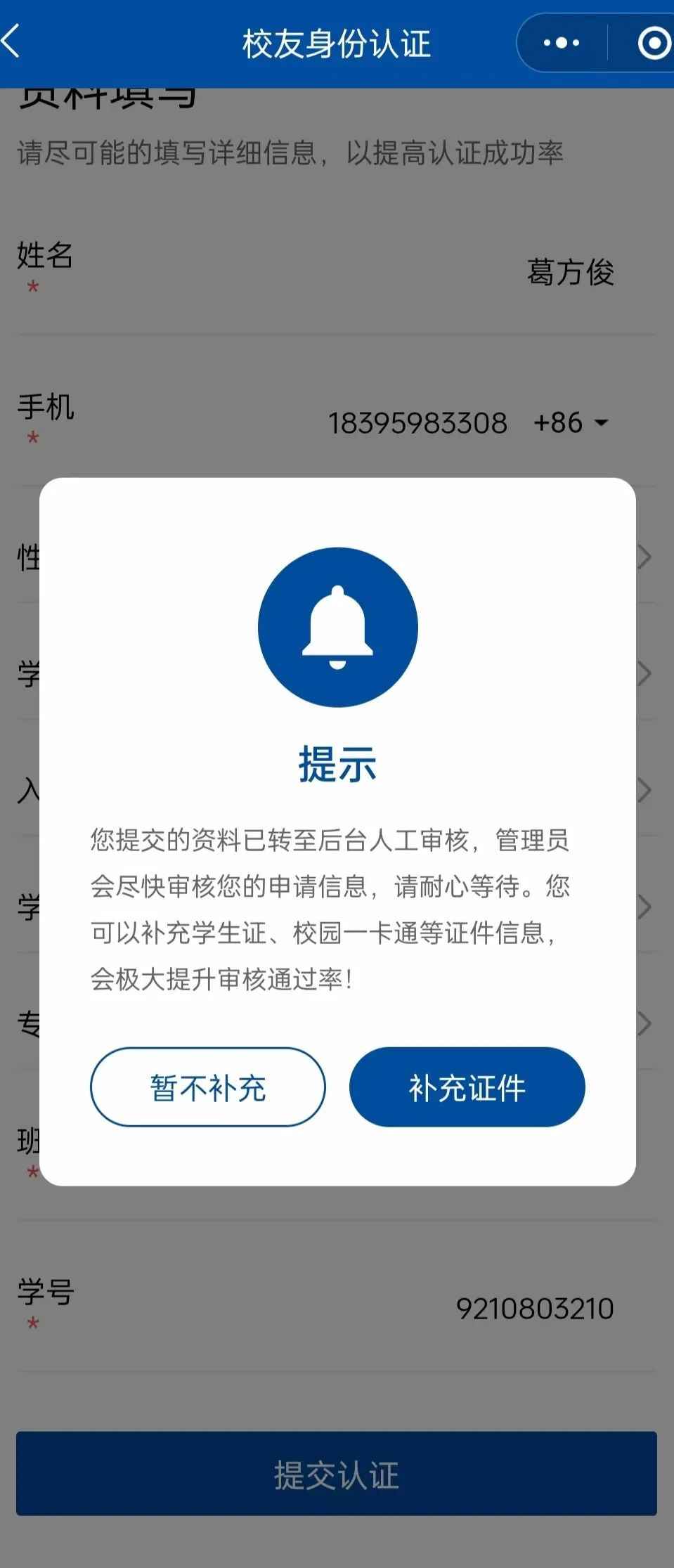DH3ZVLRh_GUJW.jpg 微信图片_20240515092227.jpg