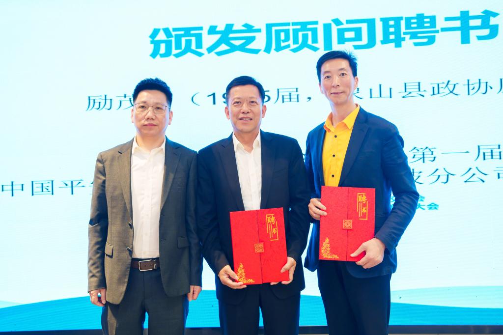 颁发聘书2.jpg