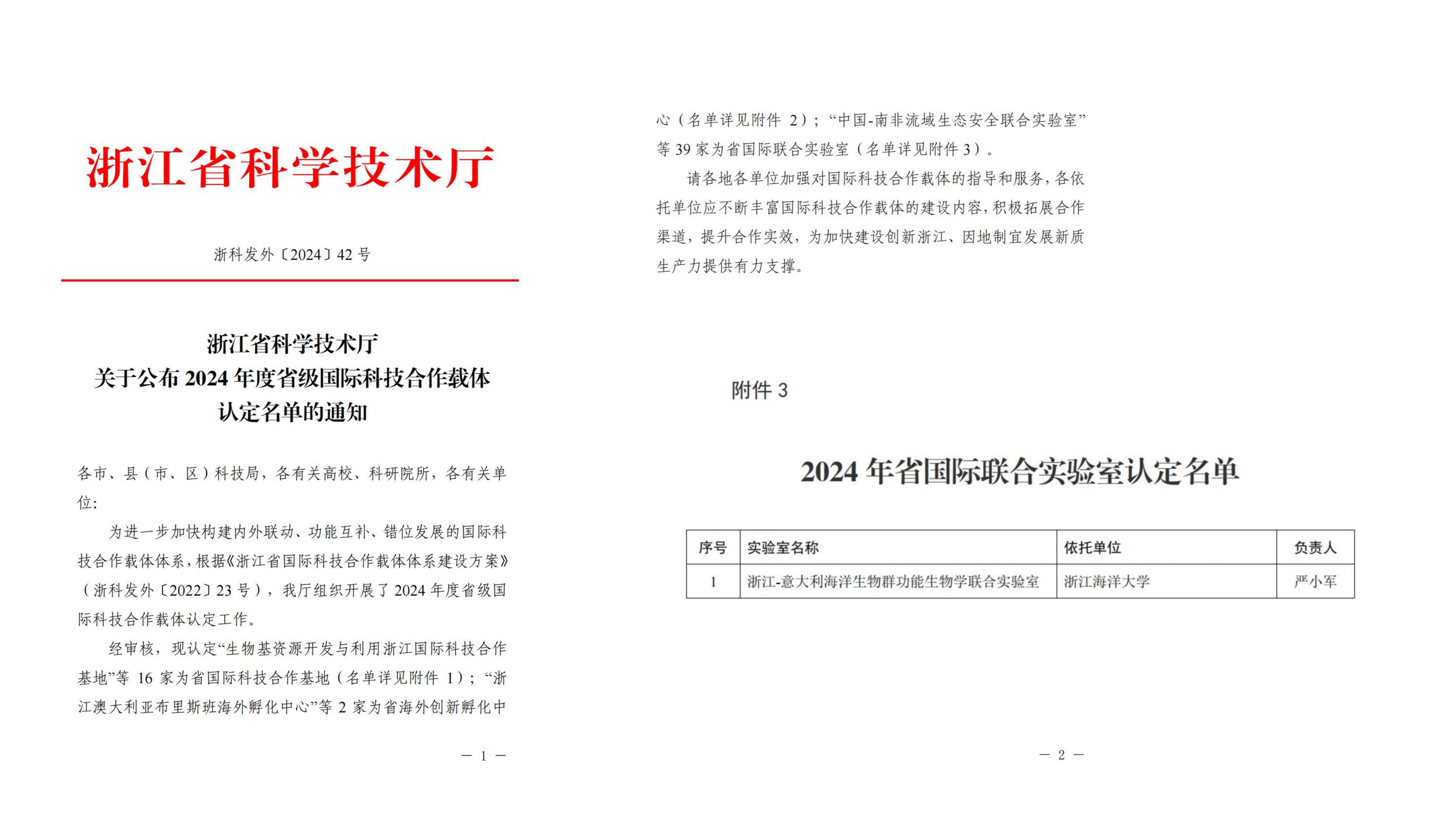 演示文稿221_01.jpg