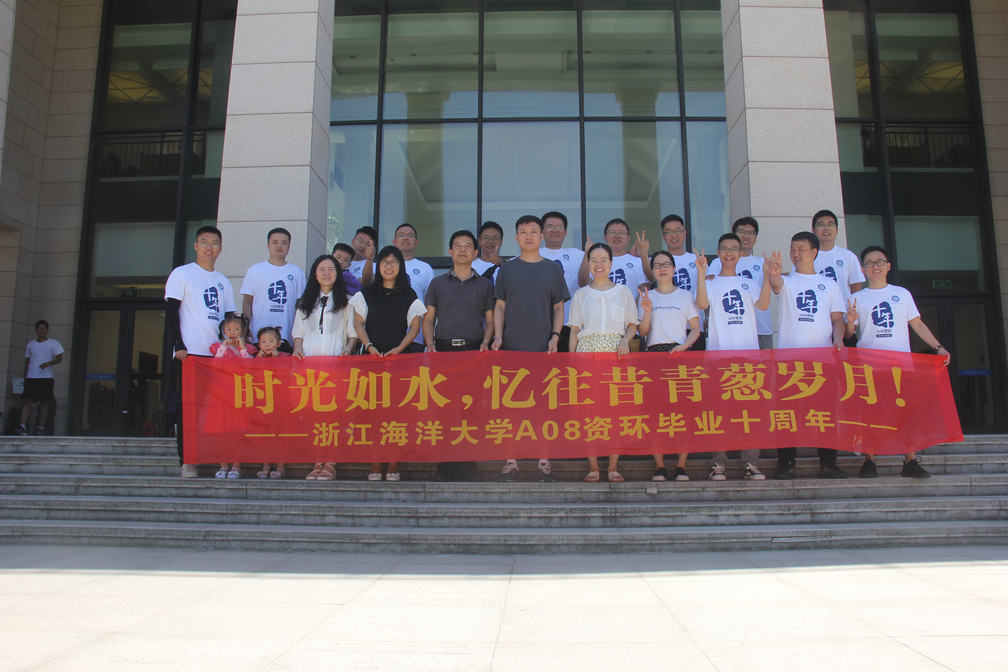 A08资环同学会 (3).JPG