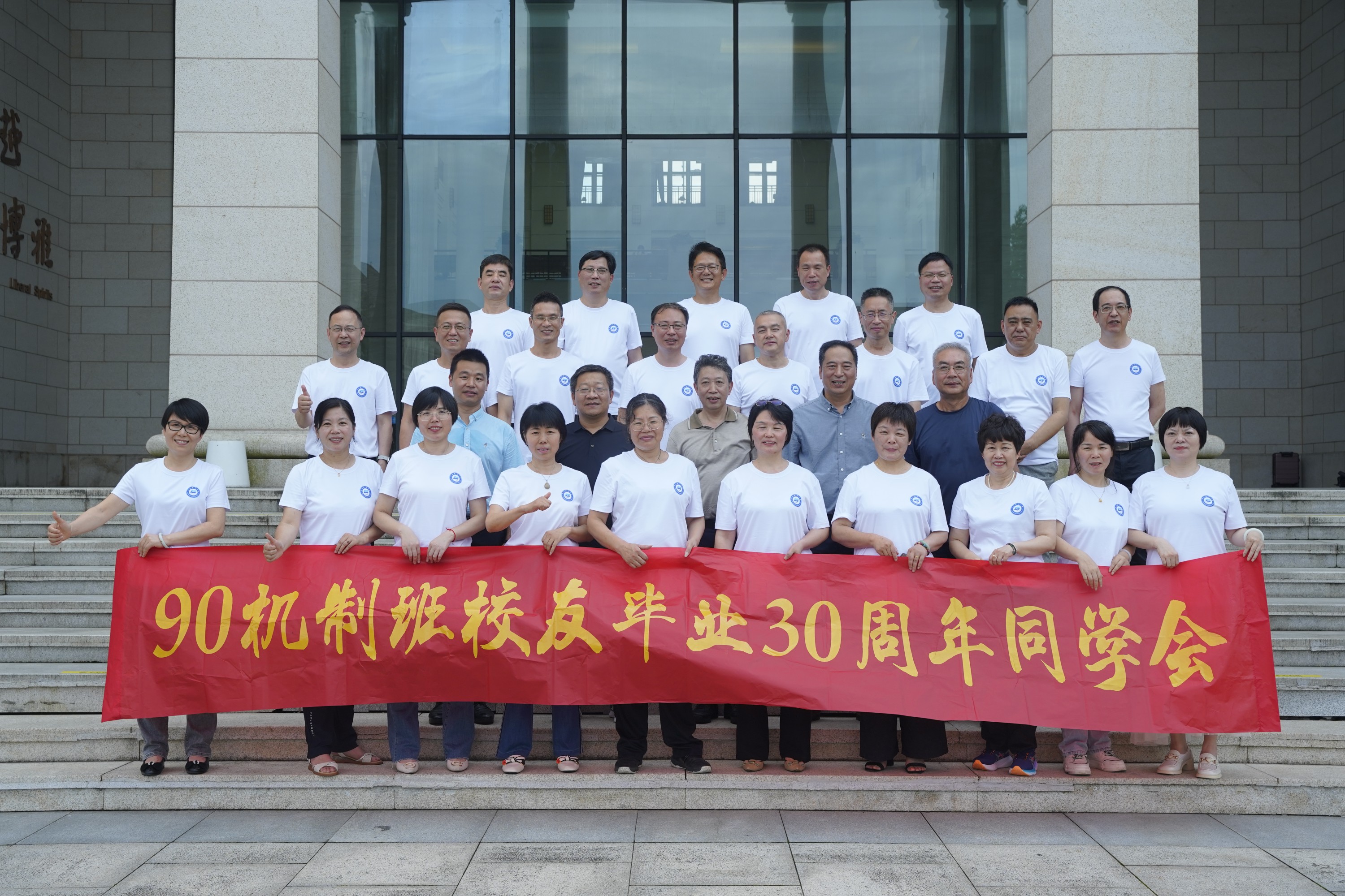 90机制同学会 (9).jpg