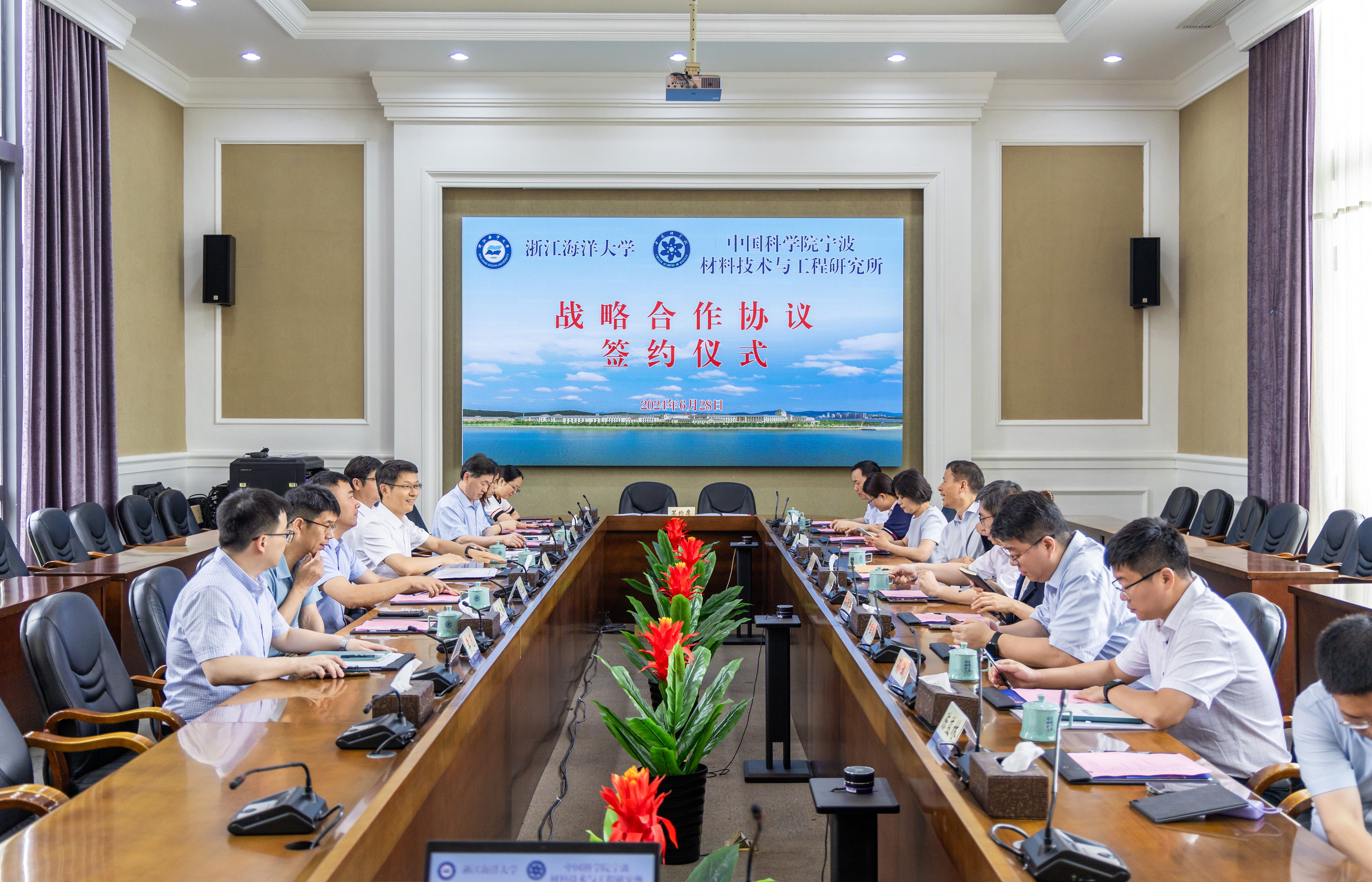 20240628_我校与中科院宁波材料技术与工程研究所签署全面战略合作协议-14.jpg
